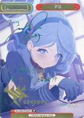 2026年最新】reバース ブルーアーカイブ サインの人気アイテム - メルカリ