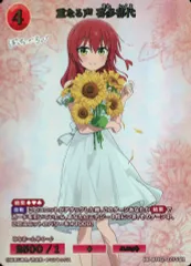 2025年最新】ビルディバイド ぼっちざろっく 喜多の人気アイテム