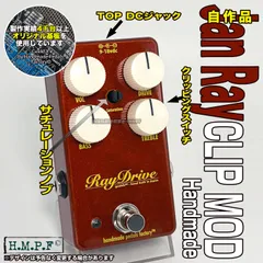 JAN Ray クローン 中古品 Yahoo!オークション -「jan ray クローン」の落札相場・落札価格