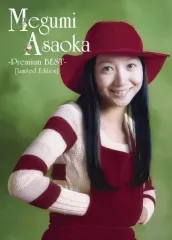 【中古】邦楽CD 麻丘めぐみ / Premium BEST[DVD付生産限定盤]