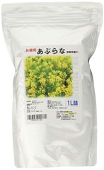 【新着商品】福花園種苗 あぶらな種子お徳用 1L詰