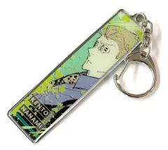 【中古】キーホルダー 七海建人 「芥見下々 呪術廻戦展 メタルキーホルダーコレクション」