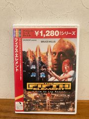 フィフス・エレメント('97仏/米) DVD リュック・ベッソン