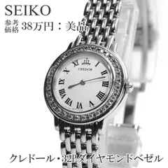 2025年最新】セイコークレドールジャンクの人気アイテム - メルカリ