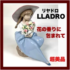 LLADRO】 花の香りにつつまれて スペイン製 陶器 リヤドロ (超美品