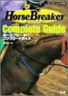 ホースブレーカーコンプリートガイド: プレイステーション2対応