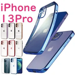 iPhoneケース 13Pro TPU ソフト クリア
