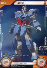 ガンダムウォー　青　レアまとめ売り　R 100枚程度 ガンダムウォー 青 レアまとめ売り R 100枚程度 - メルカリ