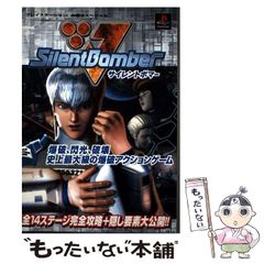 【中古】 バルダーズ・ゲート２完結編スロウンオブバール公式ガイドブック 日本語版対応/勁文社 Amazon | バルダーズ・ゲート 2 完結編 スロウン オブ バール