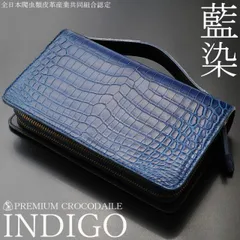 和くんページ　クロコダイル　藍染　財布 日本製 藍染 クロコダイル 財布 ワニ革 ウォレット L字型