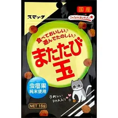 2025年最新】スマック またたびの人気アイテム - メルカリ 