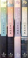ヨルシカ×新潮文庫 コラボ文庫6冊セット - メルカリ