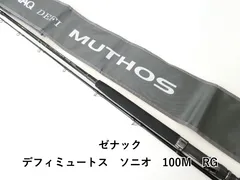 2025年最新】ミュートス ソニオ 100mの人気アイテム - メルカリ