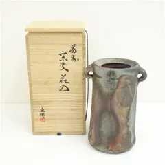 2025年最新】備前焼 花瓶 花器の人気アイテム - メルカリ