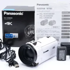 2024年最新】デジタルビデオカメラ パナソニック HC-VX980Mの人気 