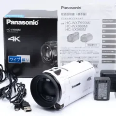 2024年最新】Panasonic HC-VX980Mの人気アイテム - メルカリ