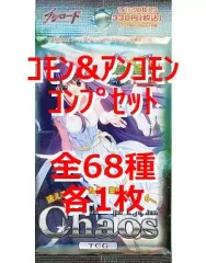 2025年最新】chaostcg グリザイアの人気アイテム - メルカリ