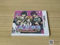 オレ様キングダム イケメン彼氏をゲットしよ! ニンテンドー3DS