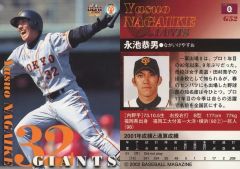 高山善廣 プロレスカード 1997年 - メルカリ