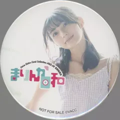 2025年最新】高野麻里佳。の人気アイテム - メルカリ