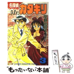 2024年最新】宇野比呂士の人気アイテム - メルカリ