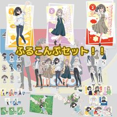 一番くじ TVアニメ『mono』 I賞 ミニアクリルスタンド 全9種