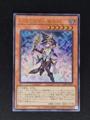 2025年最新】幻惑の見習い魔術師 スリーブの人気アイテム - メルカリ