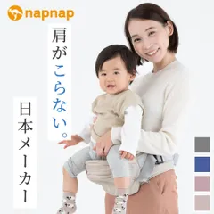 2024年最新】napnap tranの人気アイテム - メルカリ