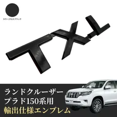 【直接引き取りのみ】150系プラド 純正オプション品 3点セット 美品 美品トヨタ 150 ランクルプラド 純正オプション 18in 7.5J +25