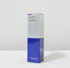 シグナリフト エクストラエンリッチ 保湿用美容液 33ml