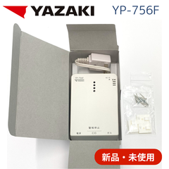 【新品/未使用/付属品全部有り/2024年製造】YAZAKI 矢崎 YP-756F キャッチャー(ガス・CO警報器) 都市ガス 音声型 壁掛け式 100Vタイプ