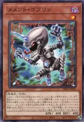 【中古】遊戯王 DBVS-JP007[N]：メメント・ゴブリンのサムネイル