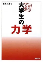 2025年最新】石原邦彦の人気アイテム - メルカリ