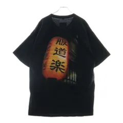 2025年最新】doublet メンズ Tシャツの人気アイテム - メルカリ