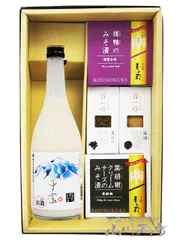 子宝 ( こだから ) 鳥海山麓 ( ちょうかいさんろく ) ヨーグルト 720ml + おつまみ4種セット 【 8378 】【 リキュール・おつまみセット 】【 要冷蔵 】