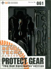 2025年最新】リボルテック プロテクトギアの人気アイテム - メルカリ