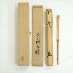 Item thumbnail for item 58151fa8-1ccd-4168-a7fe-e0b3c9f772e0