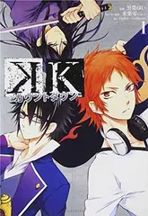 K -カウントダウン-(1) (KCx ARIA) 黒榮 ゆい; 来楽 零(GoRA) and GoRA・GoHands