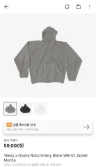 最安値 Yeezy WB-01 Gosha charcoal YZY(YEEZY) x Gosha WB-01 サイズ3 本物証明有 - メルカリ