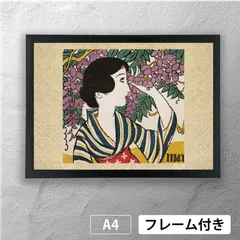 竹下夢二　版画 2025年最新】竹下夢二 版画の人気アイテム - メルカリ