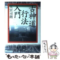 2025年最新】大宮_司朗の人気アイテム - メルカリ 2025年最新】大宮_司朗の人気アイテム - メルカリ