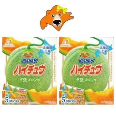 北海道限定 ハイチュウ 夕張メロン 森永製菓のチューイング キャンディ ハイチュウ 夕張メロン 果汁入 5本入 2個 価格 2000 円 ポッキリ 送料無料 ゆうばりめろん スイーツ お菓子 フルーツ 果物 メロン くだもののサムネイル