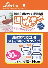 Item thumbnail for item bd1c7dc7-a747-4fab-b312-813e34e24eed