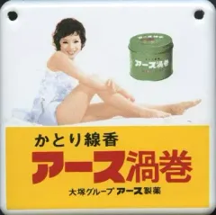 2025年最新】由美かおる 看板の人気アイテム - メルカリ