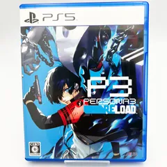 【中古】PS5ソフト P3 PERSONA3 RELOAD ペルソナ3 リロード