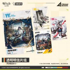 アークナイツ ルーメン アイリーニ ロベルタ スカジ グッズ ファッションセレクション 色紙セット9.0