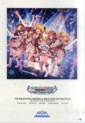 [중고] 포스터 (애니메이션) B4 클리어 포스터 아이돌 마스터 신데렐라 걸즈 [CD THE IDOLM @ STER CINDERELLA GIRLS STARLIGHT MASTER 08 BEYOND THE STARLIGHT] 애니메이트 구입 특전