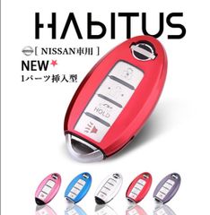 日産 NISSAN 汚れ防止 高光沢 キーケース スマートキー キーカバー ケース ノート リーフ エクストレイル デイズ セレナ ルークス エルグランド キックス スカイライン マーチ ティーダ キューブ ラディオ デュアリス シルフィ ムラーノ h1009