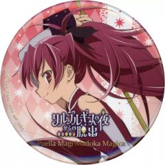 魔法少女まどか☆マギカ まどマギ 杏子 脱出ゲーム 缶バッジ 希少