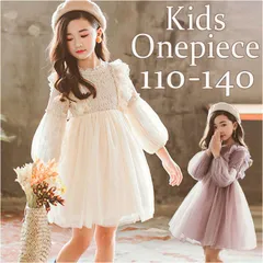☆ 120CM ☆ ワンピース 女の子 長袖 おしゃれ 春 秋 冬 npc1872 ドレス 女の子 長袖 チュール ワンピース 子供ドレス キッズドレス ワンピ フォーマル プリンセス キッズ レース こども服 子供服 子供 こども 子ども おしゃれ かわいい